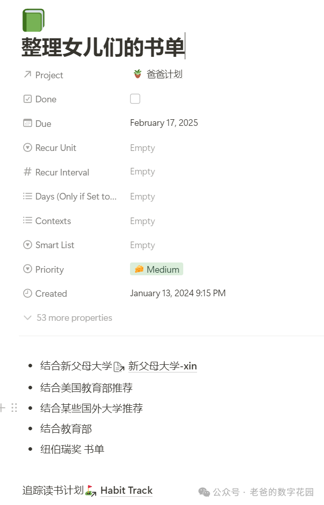 Importance of Health